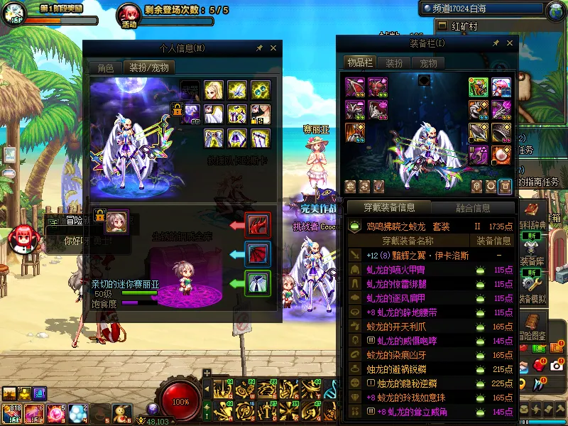 DNFJU39131DNF端游账号详情图5