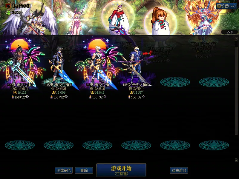 DNFJU39134DNF端游账号详情图2