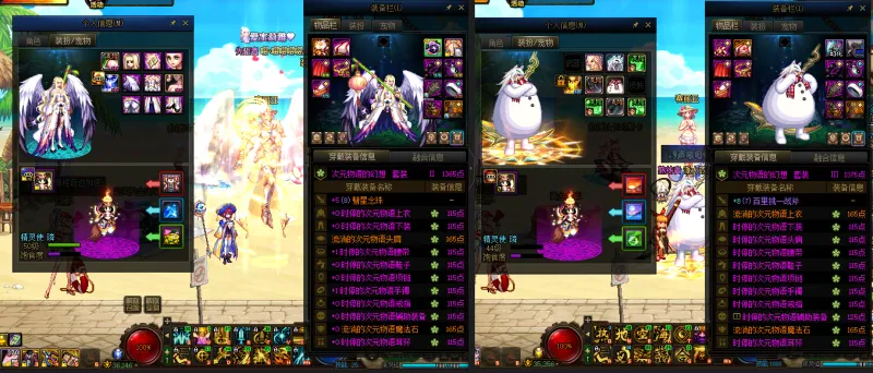DNFJU39135DNF端游账号详情图16