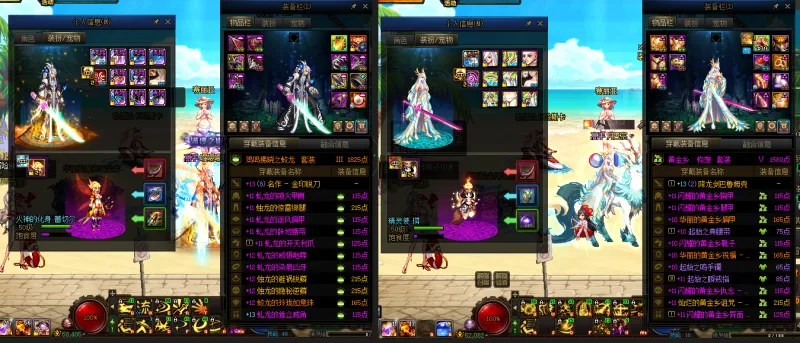 DNFJU39135DNF端游账号详情图12