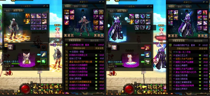 DNFJU39135DNF端游账号详情图17