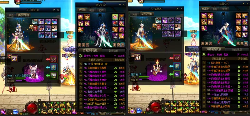 DNFJU39135DNF端游账号详情图13