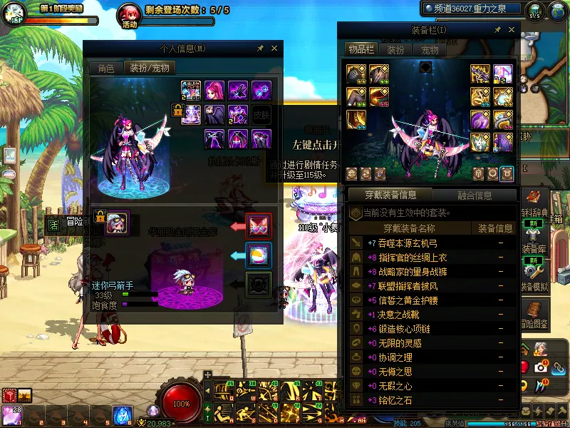 DNFJU39137DNF端游账号详情图15