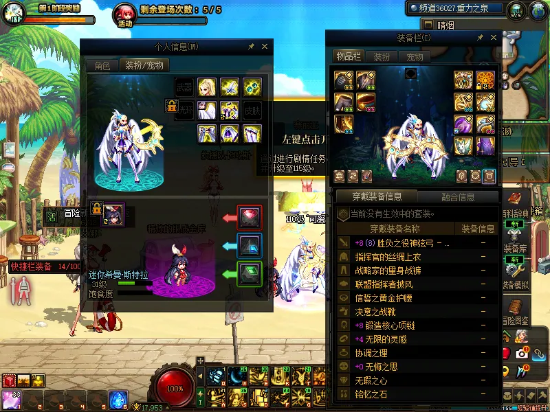 DNFJU39137DNF端游账号详情图16