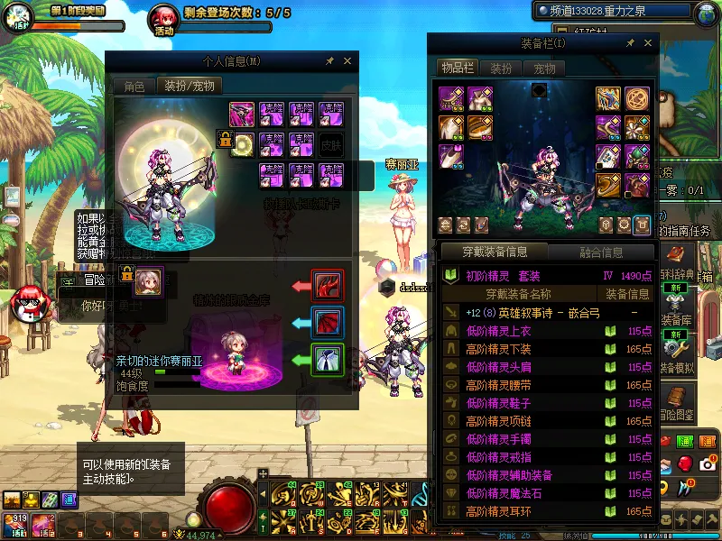 DNFJU39143DNF端游账号详情图5