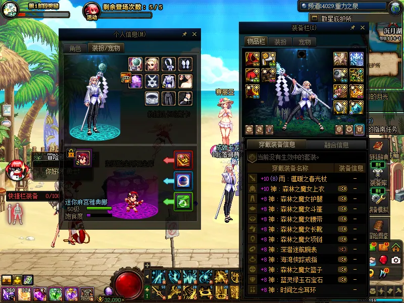 DNFJU39149DNF端游账号详情图6
