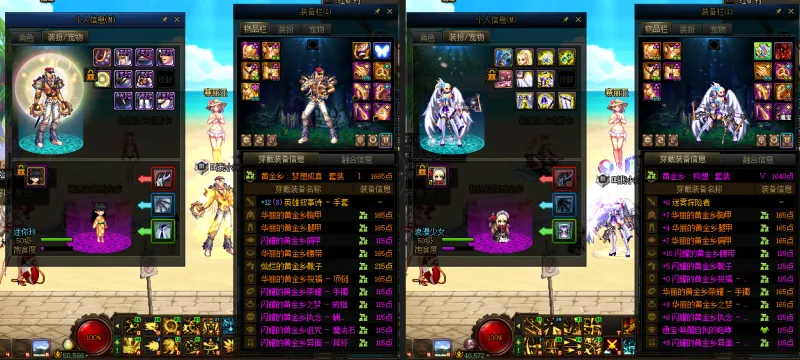 DNFJU39155DNF端游账号详情图15