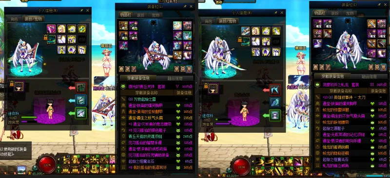 DNFJU39155DNF端游账号详情图16