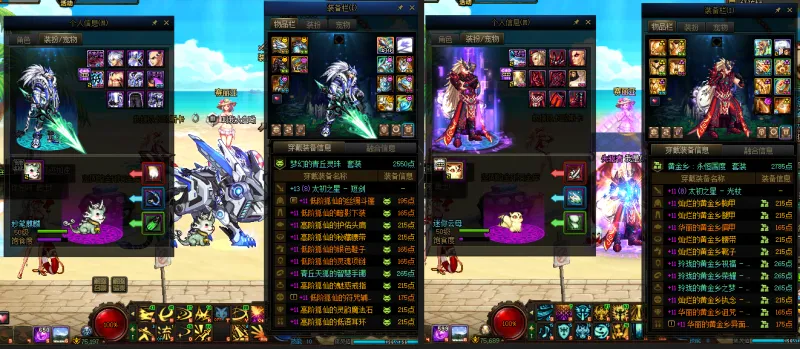 DNFJU39155DNF端游账号详情图12