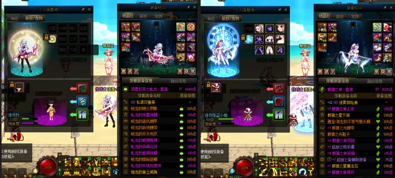 DNFJU39156DNF端游账号详情图19