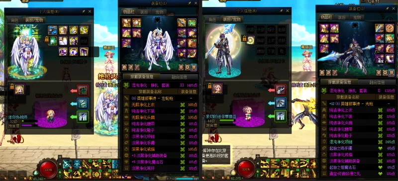 DNFJU39156DNF端游账号详情图21