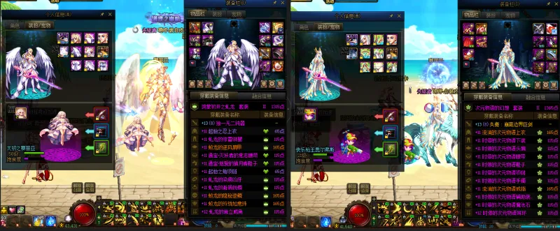 DNFJU39156DNF端游账号详情图15