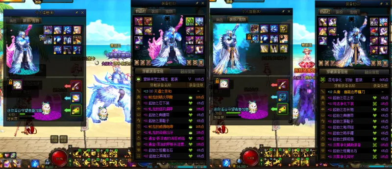 DNFJU39156DNF端游账号详情图16
