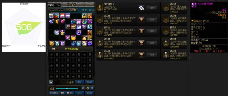 DNFJU39164DNF端游账号详情图2