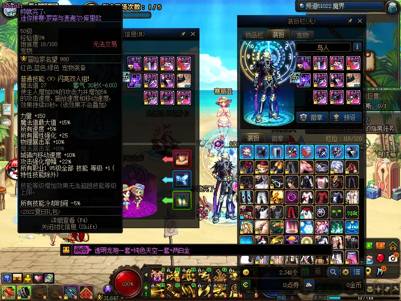 DNFJU39166DNF端游账号详情图5