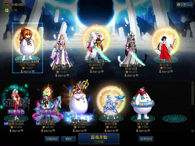 DNFJU39168DNF端游账号详情图1