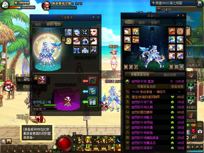 DNFJU39168DNF端游账号详情图12