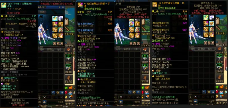 DNFJU39169DNF端游账号详情图5 DNFJU39169DNF端游账号详情图5