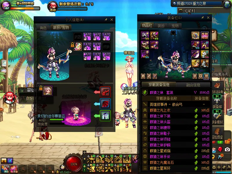 DNFJU39169DNF端游账号详情图13