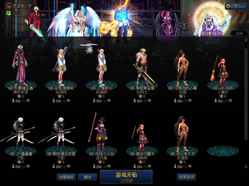 DNFJU39170DNF端游账号详情图2