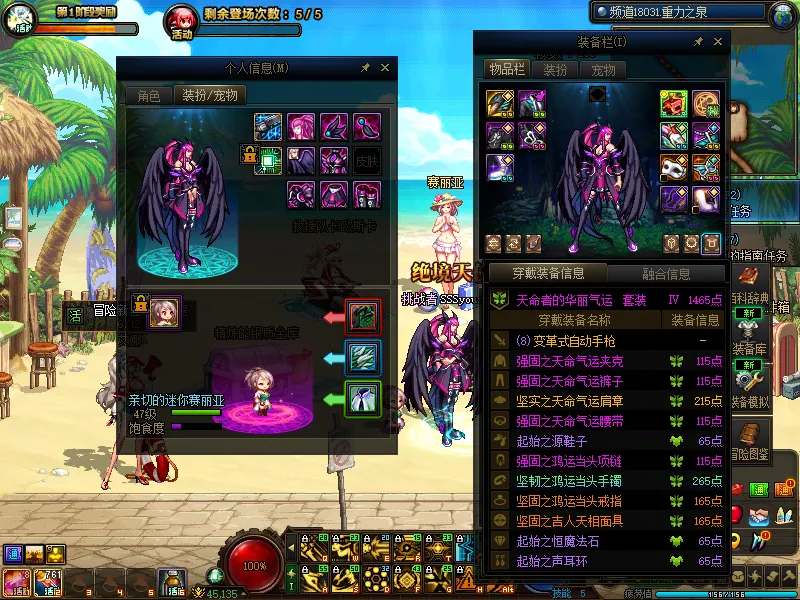DNFJU39170DNF端游账号详情图8