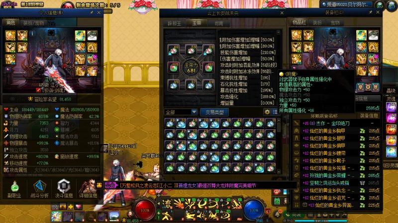 跨二【精品红15剑神白15剑帝双幻神增幅小连体】2025年套20套51礼包11套-占领已满-【剑神全身红12-13武器红15最强双尊附魔大龙珠衣柜】【剑帝全身红12-13武器白15最强双尊衣柜】【红眼全身红12-13衣柜】【暗帝全身红12-13】【剑神全身红12-13】【刃影全身红12-13】-【奶爸-全身红11】【女气功-奶萝-剑宗-奶妈-剑神外带5个红10-13小号】【完美细节7555技工宝珠】【勋章+12收集箱毕业】【详情猪手四二八一五8358】【无需打造-入手杀团本-性价比之王】【稀有双15幻神增幅连体】【可置换-可分期-支持花呗-信用卡-白条任意APP提号】【本店已交10W保证金-找回包赔】-签约商家-终生质保-推荐指数☆☆☆☆☆☆☆☆☆☆支持置换理财精品