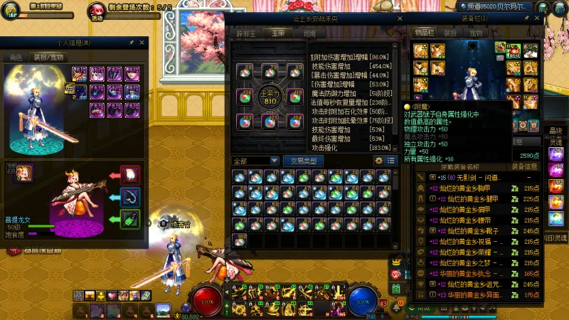 跨二【精品红15剑神白15剑帝双幻神增幅小连体】2025年套20套51礼包11套-占领已满-【剑神全身红12-13武器红15最强双尊附魔大龙珠衣柜】【剑帝全身红12-13武器白15最强双尊衣柜】【红眼全身红12-13衣柜】【暗帝全身红12-13】【剑神全身红12-13】【刃影全身红12-13】-【奶爸-全身红11】【女气功-奶萝-剑宗-奶妈-剑神外带5个红10-13小号】【完美细节7555技工宝珠】【勋章+12收集箱毕业】【详情猪手四二八一五8358】【无需打造-入手杀团本-性价比之王】【稀有双15幻神增幅连体】【可置换-可分期-支持花呗-信用卡-白条任意APP提号】【本店已交10W保证金-找回包赔】-签约商家-终生质保-推荐指数☆☆☆☆☆☆☆☆☆☆支持置换理财精品