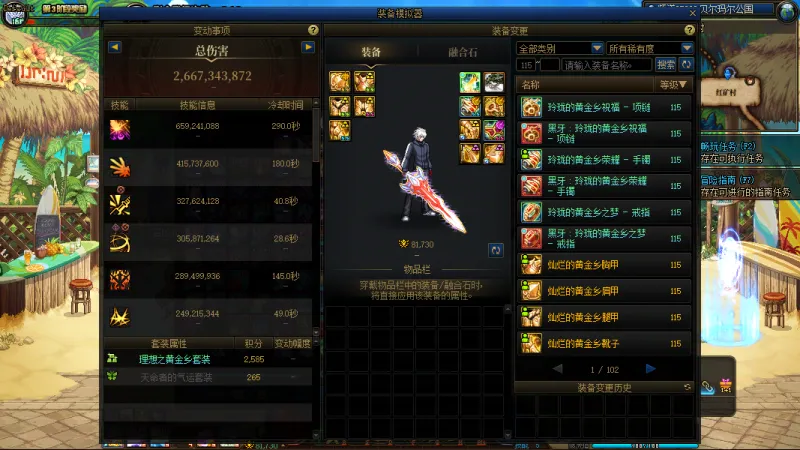 跨二【精品红15剑神白15剑帝双幻神增幅小连体】2025年套20套51礼包11套-占领已满-【剑神全身红12-13武器红15最强双尊附魔大龙珠衣柜】【剑帝全身红12-13武器白15最强双尊衣柜】【红眼全身红12-13衣柜】【暗帝全身红12-13】【剑神全身红12-13】【刃影全身红12-13】-【奶爸-全身红11】【女气功-奶萝-剑宗-奶妈-剑神外带5个红10-13小号】【完美细节7555技工宝珠】【勋章+12收集箱毕业】【详情猪手四二八一五8358】【无需打造-入手杀团本-性价比之王】【稀有双15幻神增幅连体】【可置换-可分期-支持花呗-信用卡-白条任意APP提号】【本店已交10W保证金-找回包赔】-签约商家-终生质保-推荐指数☆☆☆☆☆☆☆☆☆☆支持置换理财精品