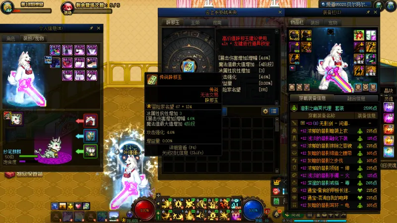 跨二【精品红15剑神白15剑帝双幻神增幅小连体】2025年套20套51礼包11套-占领已满-【剑神全身红12-13武器红15最强双尊附魔大龙珠衣柜】【剑帝全身红12-13武器白15最强双尊衣柜】【红眼全身红12-13衣柜】【暗帝全身红12-13】【剑神全身红12-13】【刃影全身红12-13】-【奶爸-全身红11】【女气功-奶萝-剑宗-奶妈-剑神外带5个红10-13小号】【完美细节7555技工宝珠】【勋章+12收集箱毕业】【详情猪手四二八一五8358】【无需打造-入手杀团本-性价比之王】【稀有双15幻神增幅连体】【可置换-可分期-支持花呗-信用卡-白条任意APP提号】【本店已交10W保证金-找回包赔】-签约商家-终生质保-推荐指数☆☆☆☆☆☆☆☆☆☆支持置换理财精品