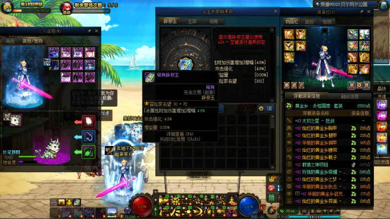 跨二【精品红15剑神白15剑帝双幻神增幅小连体】2025年套20套51礼包11套-占领已满-【剑神全身红12-13武器红15最强双尊附魔大龙珠衣柜】【剑帝全身红12-13武器白15最强双尊衣柜】【红眼全身红12-13衣柜】【暗帝全身红12-13】【剑神全身红12-13】【刃影全身红12-13】-【奶爸-全身红11】【女气功-奶萝-剑宗-奶妈-剑神外带5个红10-13小号】【完美细节7555技工宝珠】【勋章+12收集箱毕业】【详情猪手四二八一五8358】【无需打造-入手杀团本-性价比之王】【稀有双15幻神增幅连体】【可置换-可分期-支持花呗-信用卡-白条任意APP提号】【本店已交10W保证金-找回包赔】-签约商家-终生质保-推荐指数☆☆☆☆☆☆☆☆☆☆支持置换理财精品