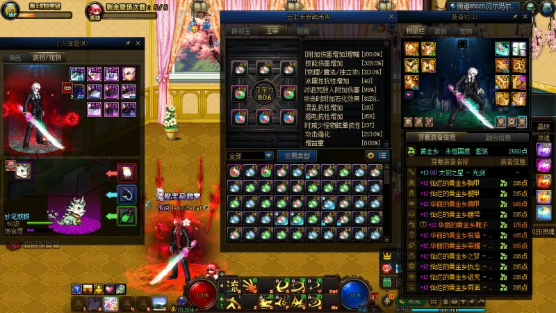 跨二【精品红15剑神白15剑帝双幻神增幅小连体】2025年套20套51礼包11套-占领已满-【剑神全身红12-13武器红15最强双尊附魔大龙珠衣柜】【剑帝全身红12-13武器白15最强双尊衣柜】【红眼全身红12-13衣柜】【暗帝全身红12-13】【剑神全身红12-13】【刃影全身红12-13】-【奶爸-全身红11】【女气功-奶萝-剑宗-奶妈-剑神外带5个红10-13小号】【完美细节7555技工宝珠】【勋章+12收集箱毕业】【详情猪手四二八一五8358】【无需打造-入手杀团本-性价比之王】【稀有双15幻神增幅连体】【可置换-可分期-支持花呗-信用卡-白条任意APP提号】【本店已交10W保证金-找回包赔】-签约商家-终生质保-推荐指数☆☆☆☆☆☆☆☆☆☆支持置换理财精品