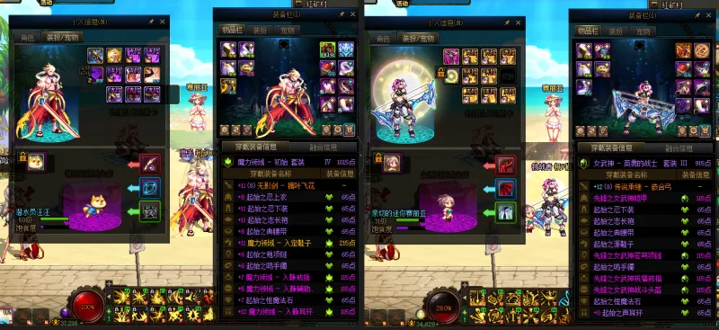 DNFJU39173DNF端游账号详情图15
