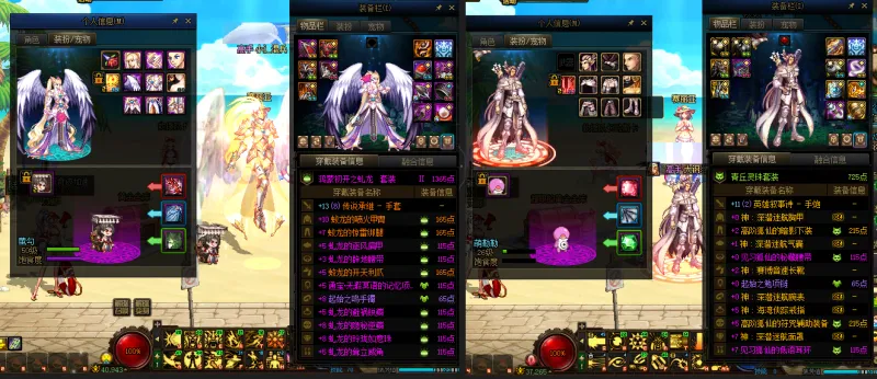 DNFJU39173DNF端游账号详情图14
