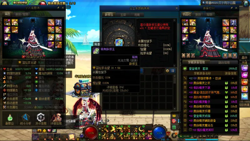 跨二【精品红15剑神白15剑帝双幻神增幅小连体】2025年套20套51礼包11套-占领已满-【剑神全身红12-13武器红15最强双尊附魔大龙珠衣柜】【剑帝全身红12-13武器白15最强双尊衣柜】【红眼全身红12-13衣柜】【暗帝全身红12-13】【剑神全身红12-13】【刃影全身红12-13】-【奶爸-全身红11】【女气功-奶萝-剑宗-奶妈-剑神外带5个红10-13小号】【完美细节7555技工宝珠】【勋章+12收集箱毕业】【详情猪手四二八一五8358】【无需打造-入手杀团本-性价比之王】【稀有双15幻神增幅连体】【可置换-可分期-支持花呗-信用卡-白条任意APP提号】【本店已交10W保证金-找回包赔】-签约商家-终生质保-推荐指数☆☆☆☆☆☆☆☆☆☆支持置换理财精品