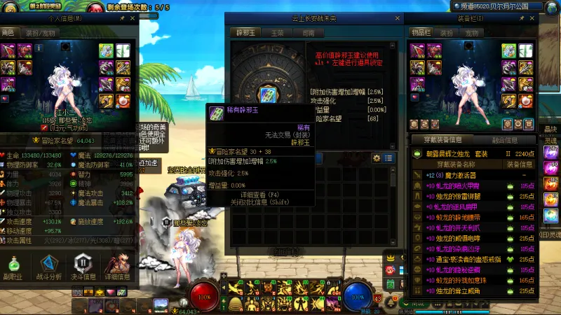 跨二【精品红15剑神白15剑帝双幻神增幅小连体】2025年套20套51礼包11套-占领已满-【剑神全身红12-13武器红15最强双尊附魔大龙珠衣柜】【剑帝全身红12-13武器白15最强双尊衣柜】【红眼全身红12-13衣柜】【暗帝全身红12-13】【剑神全身红12-13】【刃影全身红12-13】-【奶爸-全身红11】【女气功-奶萝-剑宗-奶妈-剑神外带5个红10-13小号】【完美细节7555技工宝珠】【勋章+12收集箱毕业】【详情猪手四二八一五8358】【无需打造-入手杀团本-性价比之王】【稀有双15幻神增幅连体】【可置换-可分期-支持花呗-信用卡-白条任意APP提号】【本店已交10W保证金-找回包赔】-签约商家-终生质保-推荐指数☆☆☆☆☆☆☆☆☆☆支持置换理财精品