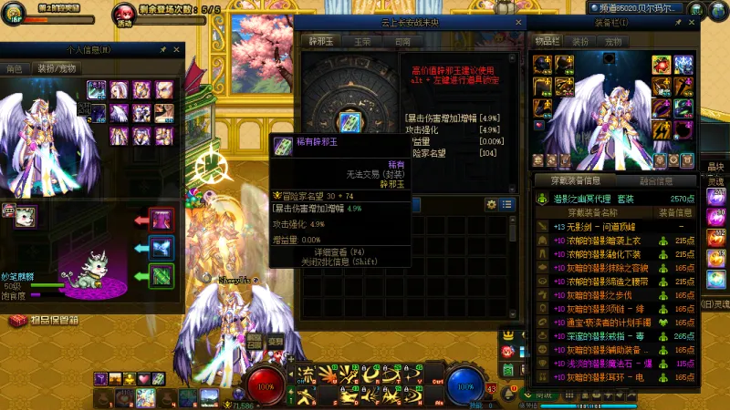 跨二【精品红15剑神白15剑帝双幻神增幅小连体】2025年套20套51礼包11套-占领已满-【剑神全身红12-13武器红15最强双尊附魔大龙珠衣柜】【剑帝全身红12-13武器白15最强双尊衣柜】【红眼全身红12-13衣柜】【暗帝全身红12-13】【剑神全身红12-13】【刃影全身红12-13】-【奶爸-全身红11】【女气功-奶萝-剑宗-奶妈-剑神外带5个红10-13小号】【完美细节7555技工宝珠】【勋章+12收集箱毕业】【详情猪手四二八一五8358】【无需打造-入手杀团本-性价比之王】【稀有双15幻神增幅连体】【可置换-可分期-支持花呗-信用卡-白条任意APP提号】【本店已交10W保证金-找回包赔】-签约商家-终生质保-推荐指数☆☆☆☆☆☆☆☆☆☆支持置换理财精品