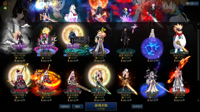 跨二【精品红15剑神白15剑帝双幻神增幅小连体】2025年套20套51礼包11套-占领已满-【剑神全身红12-13武器红15最强双尊附魔大龙珠衣柜】【剑帝全身红12-13武器白15最强双尊衣柜】【红眼全身红12-13衣柜】【暗帝全身红12-13】【剑神全身红12-13】【刃影全身红12-13】-【奶爸-全身红11】【女气功-奶萝-剑宗-奶妈-剑神外带5个红10-13小号】【完美细节7555技工宝珠】【勋章+12收集箱毕业】【详情猪手四二八一五8358】【无需打造-入手杀团本-性价比之王】【稀有双15幻神增幅连体】【可置换-可分期-支持花呗-信用卡-白条任意APP提号】【本店已交10W保证金-找回包赔】-签约商家-终生质保-推荐指数☆☆☆☆☆☆☆☆☆☆支持置换理财精品