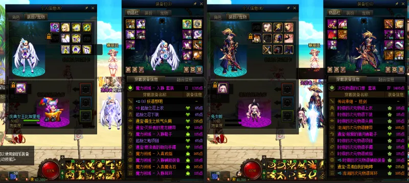 DNFJU39175DNF端游账号详情图16