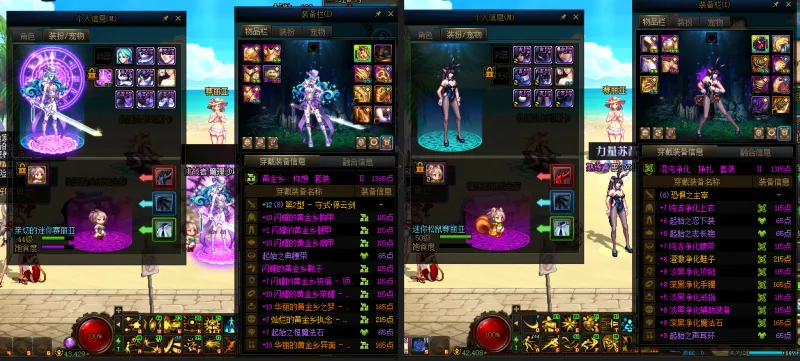 DNFJU39175DNF端游账号详情图15