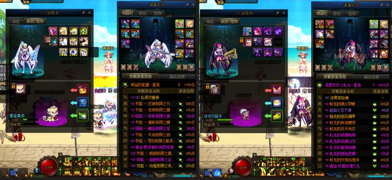 DNFJU39175DNF端游账号详情图13