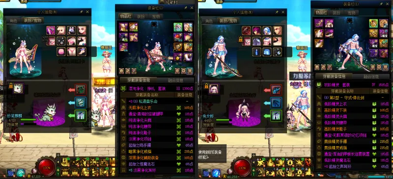 DNFJU39175DNF端游账号详情图14