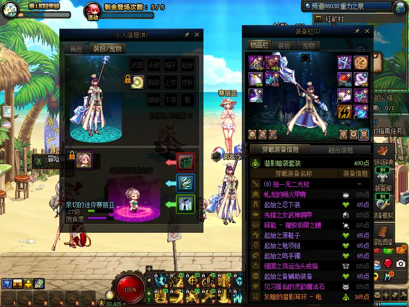DNFJU39176DNF端游账号详情图6