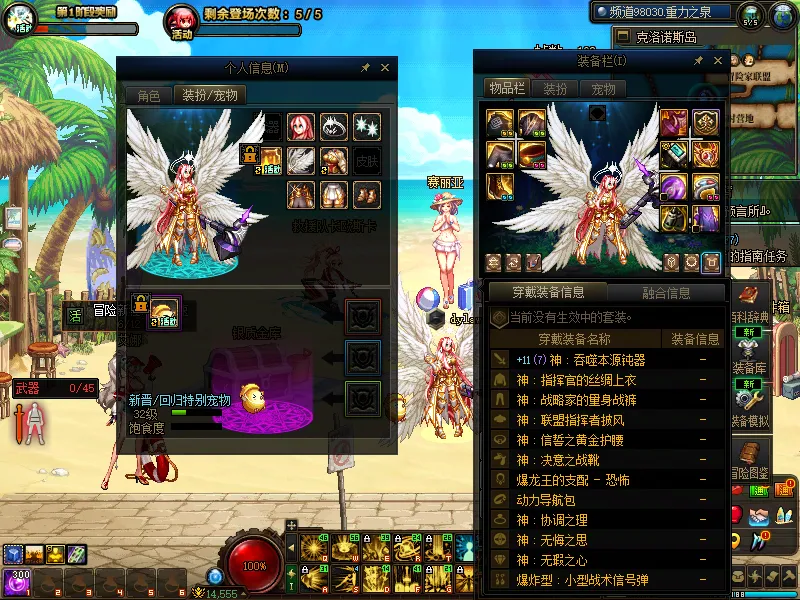 DNFJU39176DNF端游账号详情图9