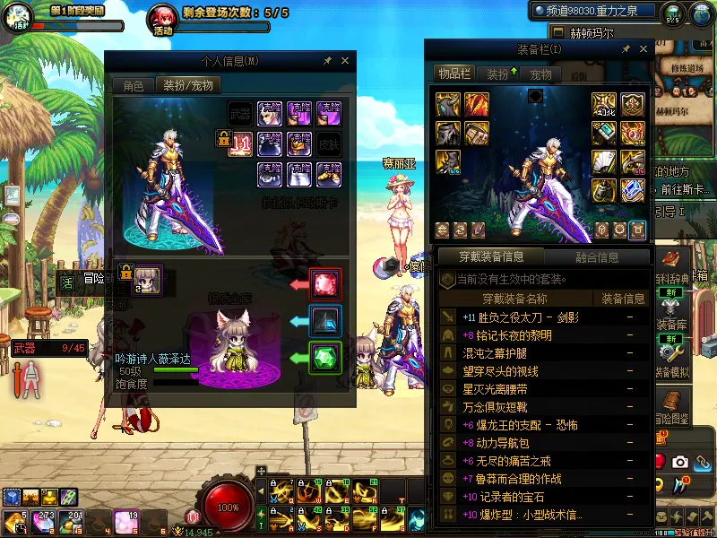 DNFJU39176DNF端游账号详情图10