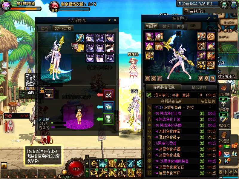 DNFJU39182DNF端游账号详情图14