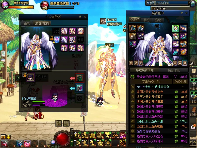 DNFJU39185DNF端游账号详情图6