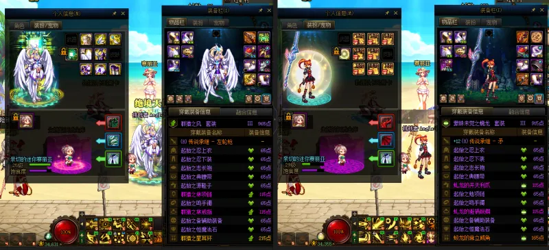 DNFJU39186DNF端游账号详情图21