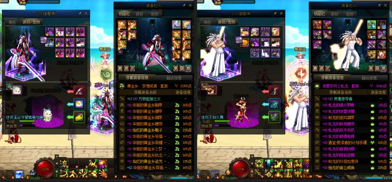 DNFJU39186DNF端游账号详情图13