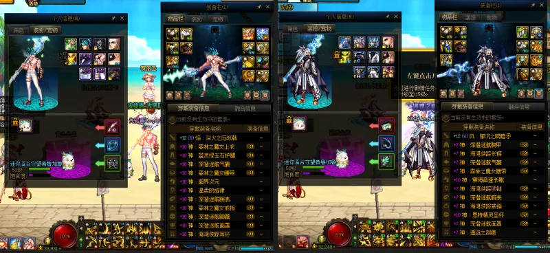 DNFJU39186DNF端游账号详情图19