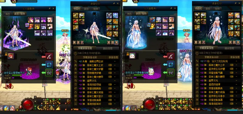DNFJU39186DNF端游账号详情图17